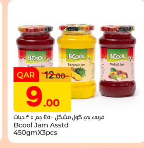 Pineapple available at باريس هايبرماركت in قطر - الوكرة