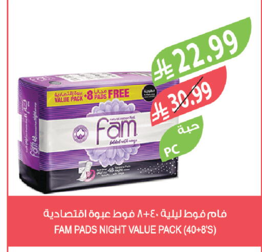 available at المزرعة in مملكة العربية السعودية, السعودية, سعودية - الرياض