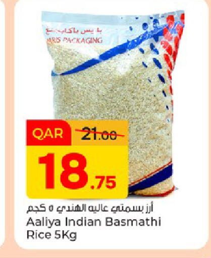 available at Paris Hypermarket in Qatar - Doha