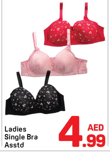 available at Day to Day Department Store in UAE - Dubai