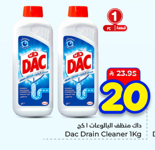 available at هايبر الوفاء in مملكة العربية السعودية, السعودية, سعودية - الأحساء‎