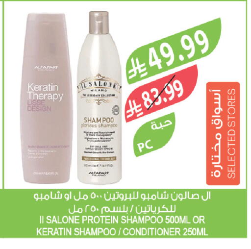 available at Farm  in KSA, Saudi Arabia, Saudi - Saihat