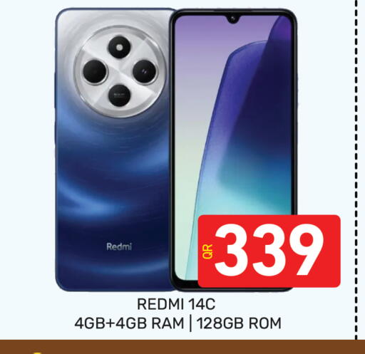 available at Majlis Hypermarket in Qatar - Al Rayyan