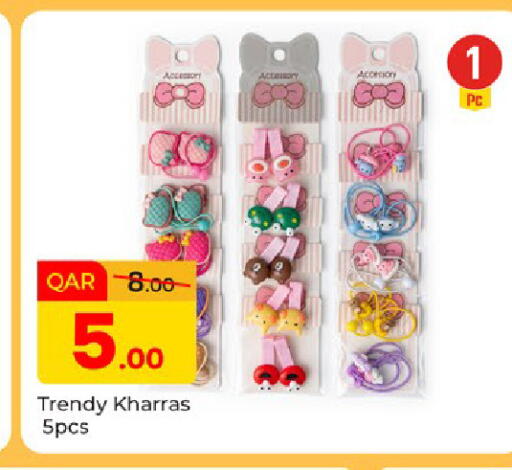 available at باريس هايبرماركت in قطر - الوكرة