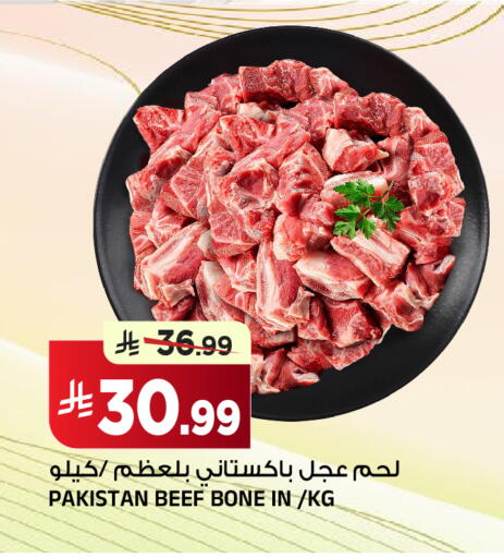 available at المدينة هايبرماركت in مملكة العربية السعودية, السعودية, سعودية - الرياض
