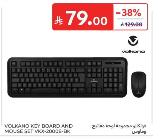available at كارفور in مملكة العربية السعودية, السعودية, سعودية - المدينة المنورة