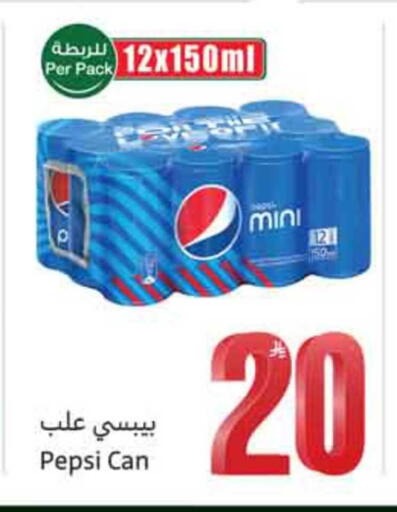 available at أسواق عبد الله العثيم in مملكة العربية السعودية, السعودية, سعودية - نجران