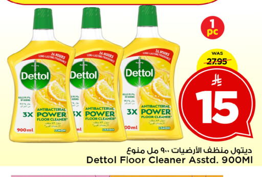 Lemon available at Mark & Save in KSA, Saudi Arabia, Saudi - Al Khobar