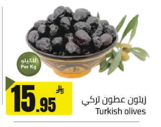 available at مخازن هايبرماركت in مملكة العربية السعودية, السعودية, سعودية - حفر الباطن