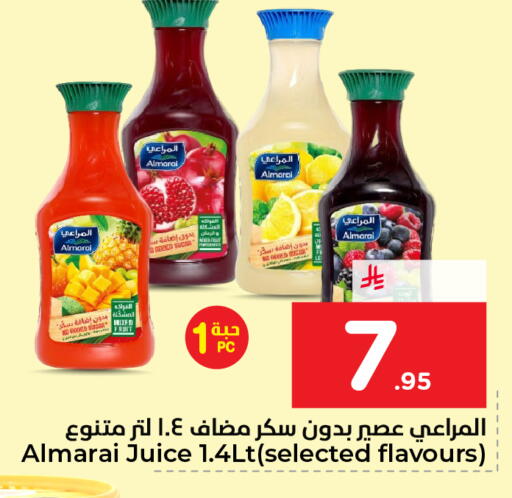available at نستو in مملكة العربية السعودية, السعودية, سعودية - المنطقة الشرقية