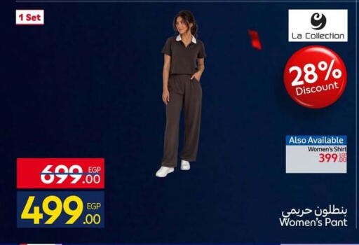 available at كارفور in Egypt - القاهرة