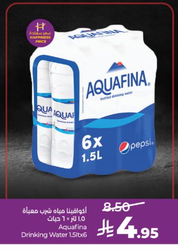 available at لولو هايبرماركت in مملكة العربية السعودية, السعودية, سعودية - حفر الباطن