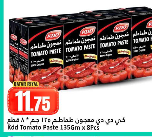 Tomato available at دانة هايبرماركت in قطر - الوكرة