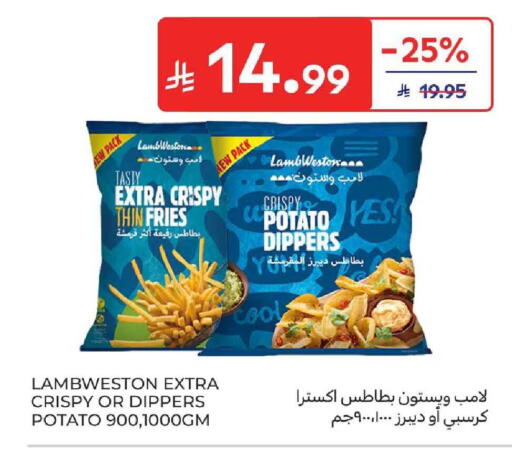 Potato available at كارفور in مملكة العربية السعودية, السعودية, سعودية - المنطقة الشرقية