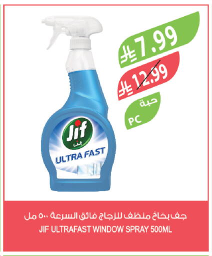 available at المزرعة in مملكة العربية السعودية, السعودية, سعودية - الرياض