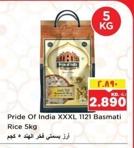 available at نستو هايبر ماركت in الكويت - مدينة الكويت