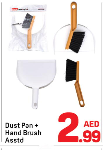 available at Day to Day Department Store in UAE - Dubai