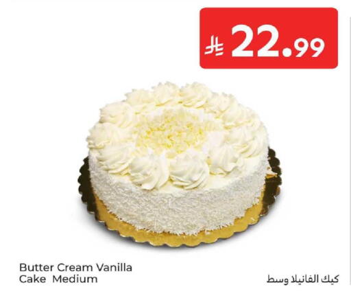 Vanilla available at كارفور in مملكة العربية السعودية, السعودية, سعودية - المنطقة الشرقية