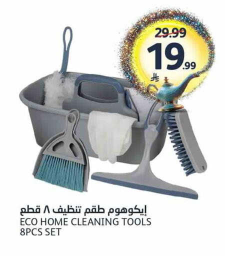 available at مركز الجزيرة للتسوق in مملكة العربية السعودية, السعودية, سعودية - الرياض