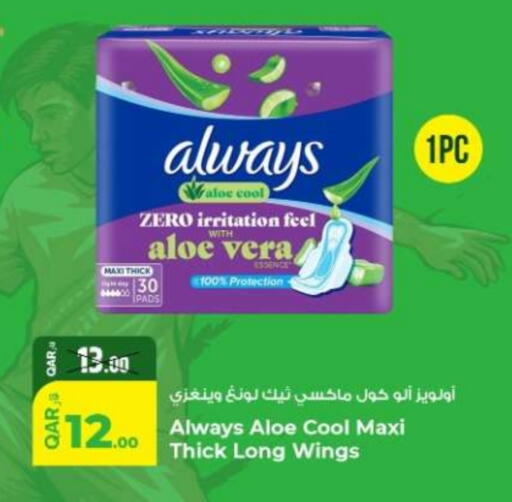 available at Rawabi Hypermarket in Qatar - Al Khor
