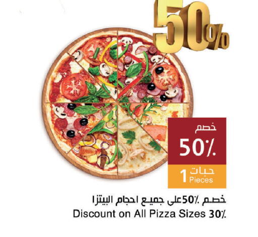 available at اسواق هلا in مملكة العربية السعودية, السعودية, سعودية - المنطقة الشرقية