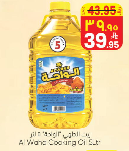 available at ستي فلاور in مملكة العربية السعودية, السعودية, سعودية - سكاكا