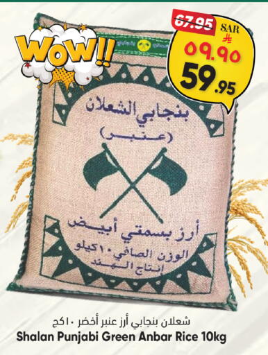 available at ستي فلاور in مملكة العربية السعودية, السعودية, سعودية - الرياض