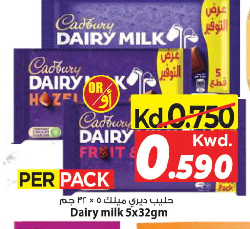 available at مارك & سايف in الكويت - مدينة الكويت
