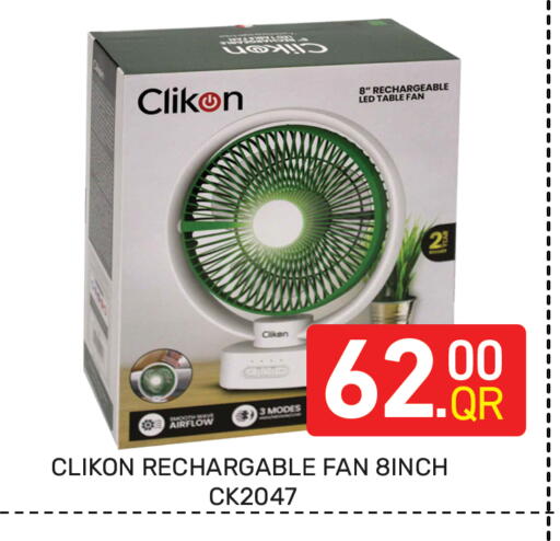 available at Majlis Hypermarket in Qatar - Al Rayyan