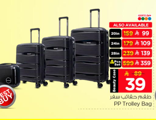 available at نستو in مملكة العربية السعودية, السعودية, سعودية - الخرج