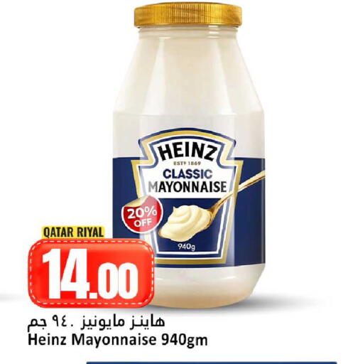 available at دانة هايبرماركت in قطر - الوكرة