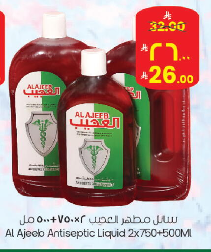 available at ستي فلاور in مملكة العربية السعودية, السعودية, سعودية - الرياض