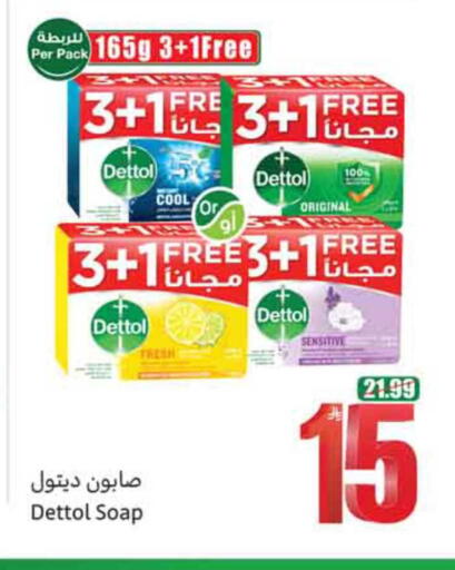 available at أسواق عبد الله العثيم in مملكة العربية السعودية, السعودية, سعودية - نجران
