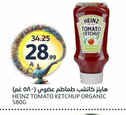 Tomato available at مركز الجزيرة للتسوق in مملكة العربية السعودية, السعودية, سعودية - الرياض