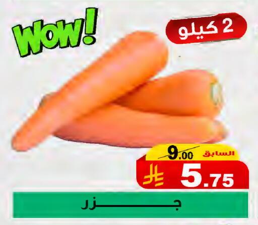 available at المتسوق الذكى in مملكة العربية السعودية, السعودية, سعودية - جازان