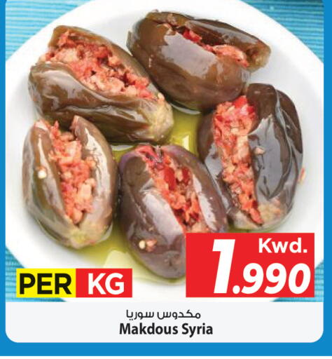 available at مارك & سايف in الكويت - مدينة الكويت