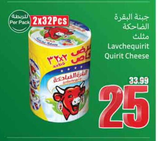 available at أسواق عبد الله العثيم in مملكة العربية السعودية, السعودية, سعودية - المدينة المنورة