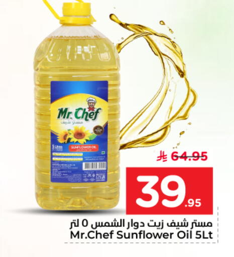 available at نستو in مملكة العربية السعودية, السعودية, سعودية - الرياض