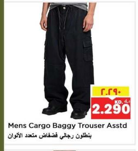 available at نستو هايبر ماركت in الكويت - مدينة الكويت