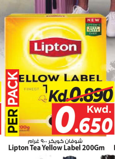 available at مارك & سايف in الكويت - مدينة الكويت