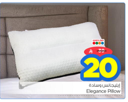available at نستو in مملكة العربية السعودية, السعودية, سعودية - الرياض