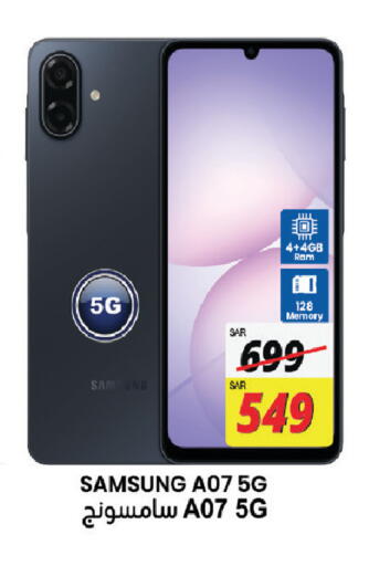 available at ستي فلاور in مملكة العربية السعودية, السعودية, سعودية - الجبيل‎