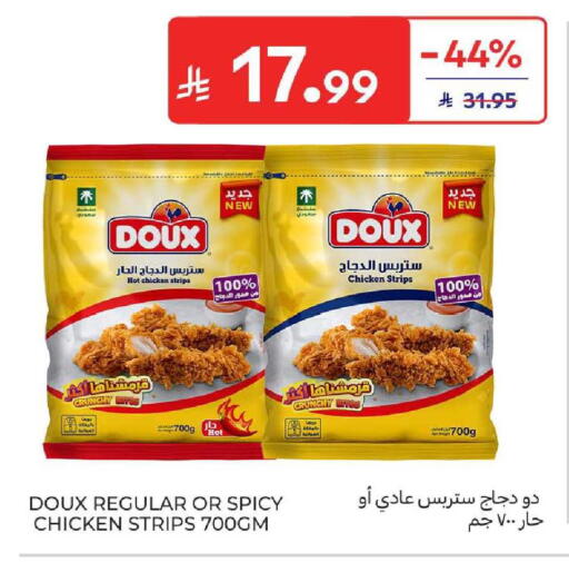 available at Carrefour in KSA, Saudi Arabia, Saudi - Dammam