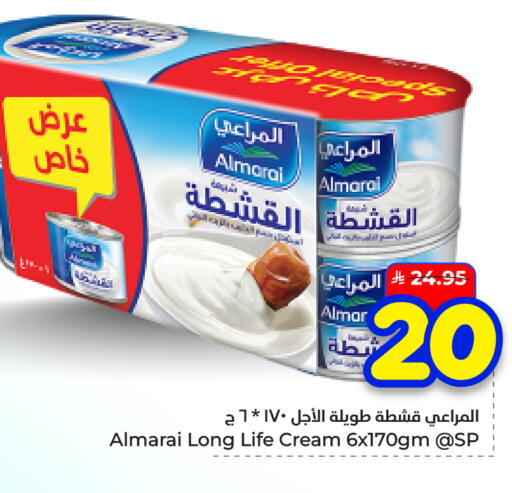 available at هايبر الوفاء in مملكة العربية السعودية, السعودية, سعودية - الأحساء‎