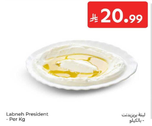 available at كارفور in مملكة العربية السعودية, السعودية, سعودية - المنطقة الشرقية