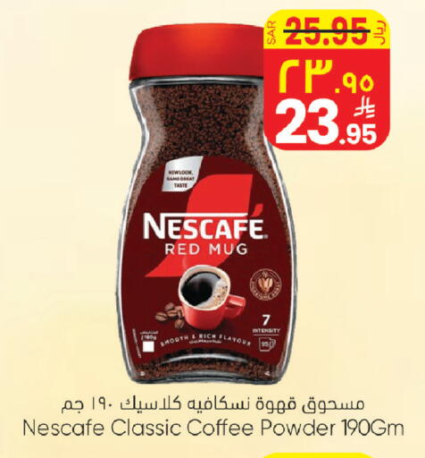 available at ستي فلاور in مملكة العربية السعودية, السعودية, سعودية - الجبيل‎