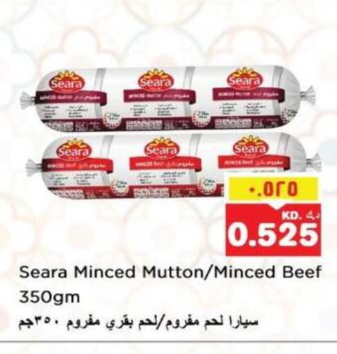 available at نستو هايبر ماركت in الكويت - مدينة الكويت