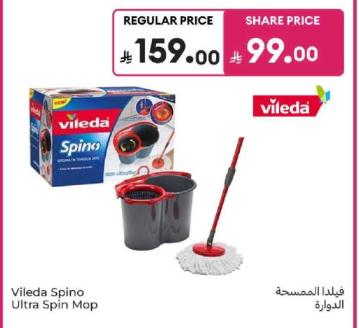 available at كارفور in مملكة العربية السعودية, السعودية, سعودية - المدينة المنورة