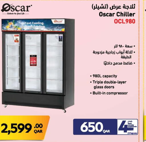 available at جمبو للإلكترونيات in قطر - الشمال