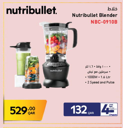 available at جمبو للإلكترونيات in قطر - الوكرة